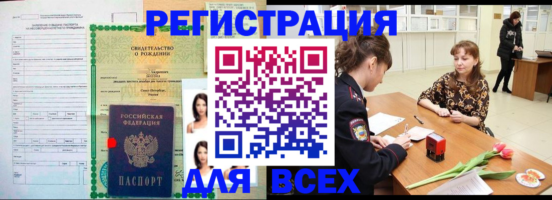 регистрация в Краснотурьинске
