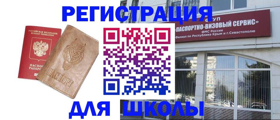 прописка ребенка в Краснотурьинске
