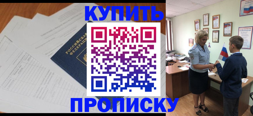 временная регистрация законно в Краснотурьинске