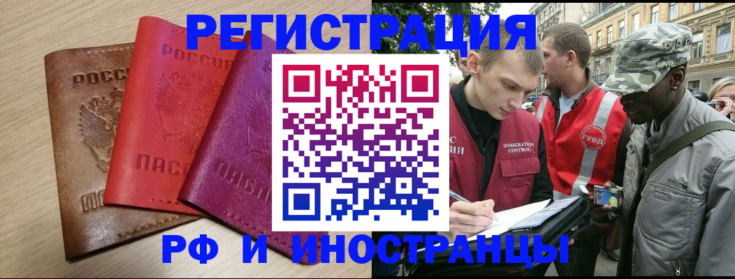 временная регистрация адрес в Краснотурьинске